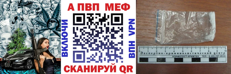 Купить наркотики Лабытнанги ГАШИШ OMG ТОР СК МЕФ КЕТАМИН Кокаин Конопля