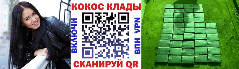 Кокаин 98% закладки Лабытнанги
