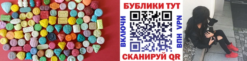 Ecstasy круглые Лабытнанги