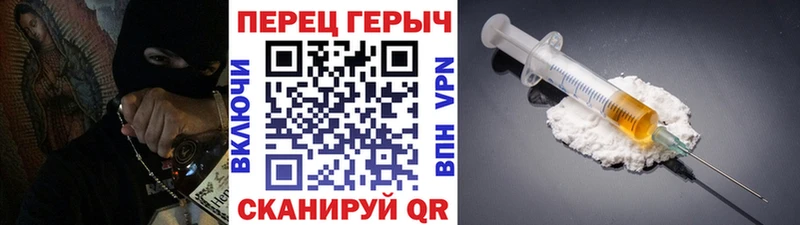 ГЕРОИН гречка  где можно купить наркотик  Лабытнанги 