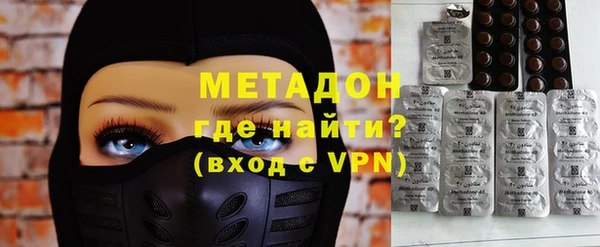 MDMA Балабаново
