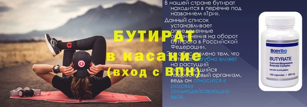 MDMA Балабаново