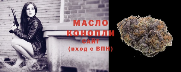 MDMA Балабаново
