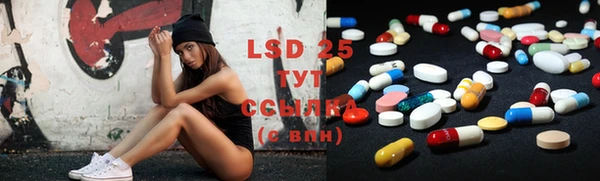 MDMA Балабаново