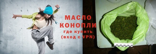 марихуана Балахна