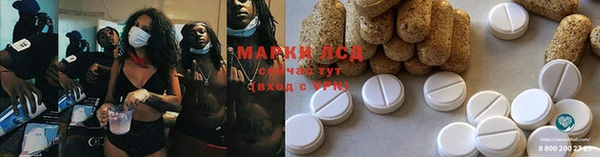 марихуана Балахна