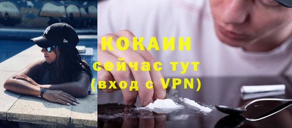 марихуана Балахна