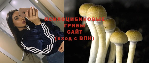 MDMA Балабаново