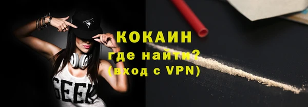 марихуана Балахна