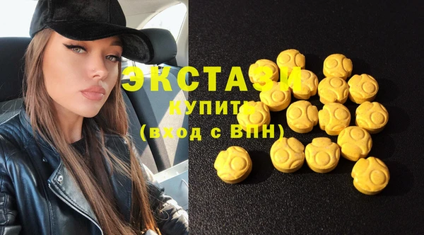 MDMA Балабаново
