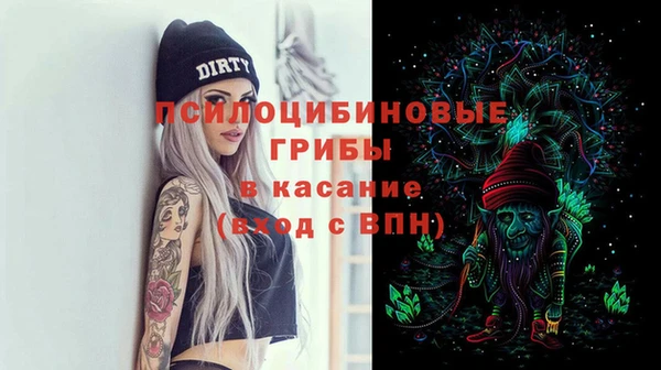 MDMA Балабаново