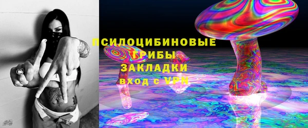 марихуана Балахна