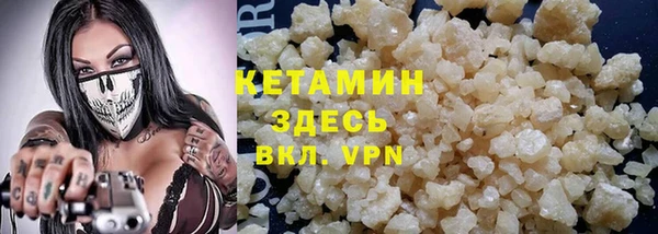 MDMA Балабаново