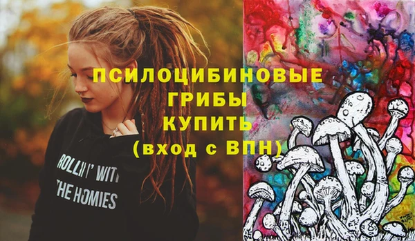 марихуана Балахна