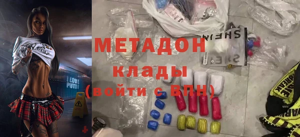 марихуана Балахна