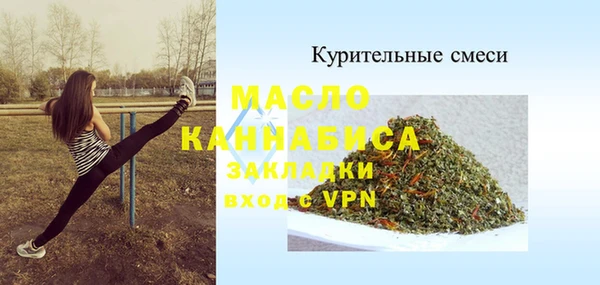 марихуана Балахна