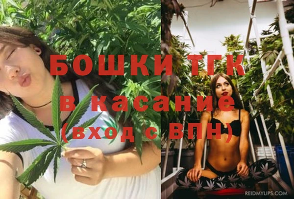 марихуана Балахна