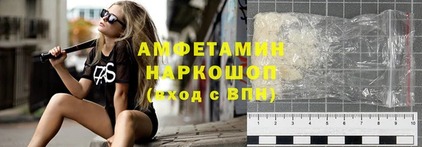 MDMA Балабаново