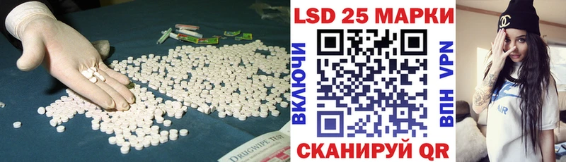 kraken вход Лабытнанги Лсд 25 экстази кислота