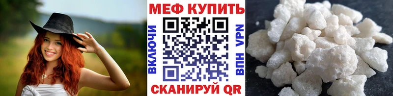 закладка  Лабытнанги  Мефедрон мяу мяу 