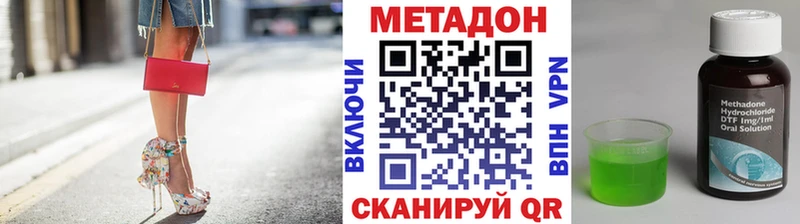 МЕТАДОН VHQ кракен рабочий сайт Лабытнанги