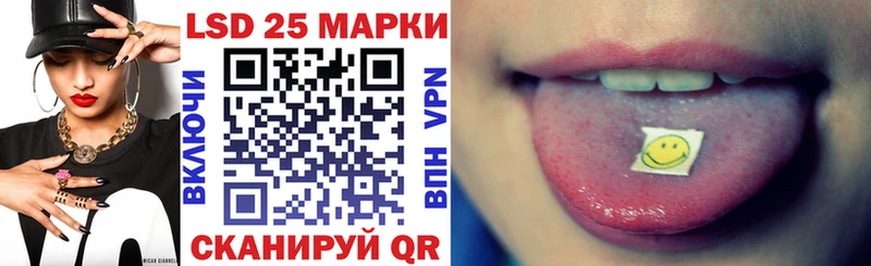 Марки 25I-NBOMe 1,8мг  Лабытнанги 