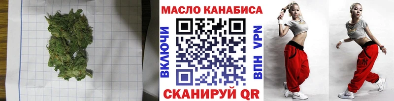 наркотики  Лабытнанги  Дистиллят ТГК Wax 