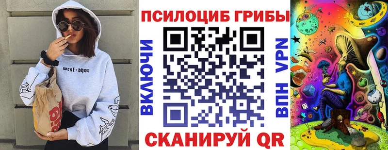 где найти наркотики  Лабытнанги  Галлюциногенные грибы мухоморы 